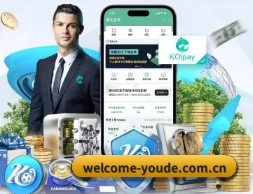 优德体育官网 APP - YOUDE